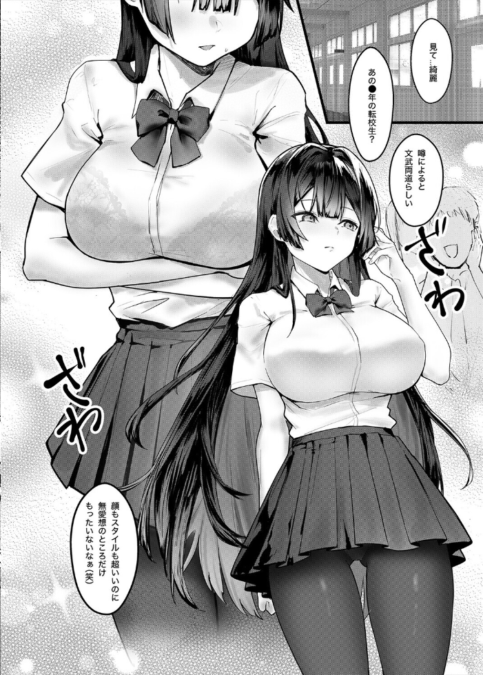 エロ漫画:藤の花が咲くまで(1) 【坊橋夜泊】 サンプル画像