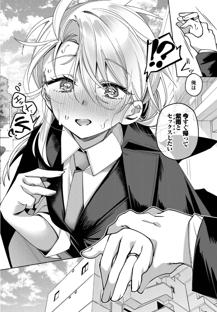 エロ漫画:うちに帰ったら、 【純水大五郎 コミックバベル編集部】 サンプル画像