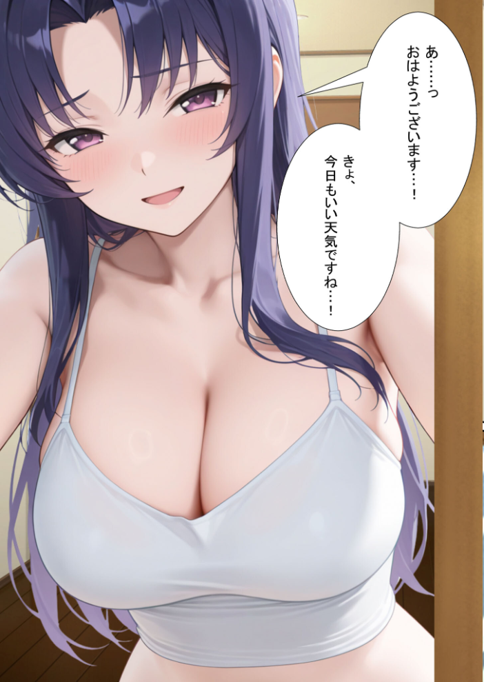 エロ漫画:近所のエロい人妻を●わせて無理やりセフレにしてやった【寝取られ】 モザイク版 【変態マジシャン あいラビ】 サンプル画像