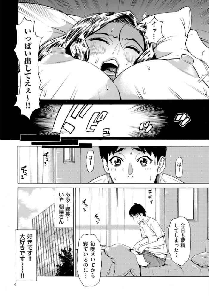 エロ漫画:Three MILFs 福良家の淫乱3熟女 【牧村あかり】 サンプル画像