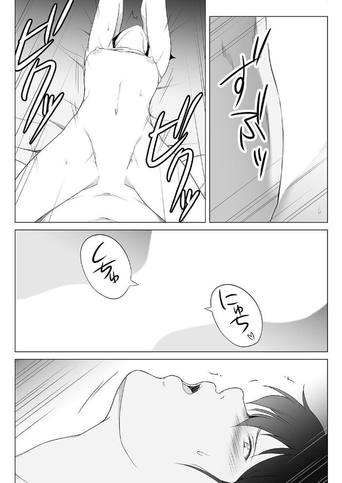 エロ漫画:浮気の現場から -彼女の母と何度も内緒でセックスした話-(6) 【おーと&みぃる】 サンプル画像