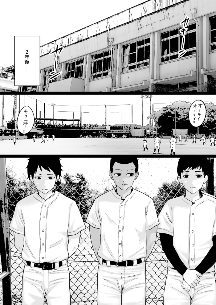 エロ漫画:大嫌いな野球部監督と大好きな母さんのセックスを一晩中見た夜 【わとそん堂】 サンプル画像