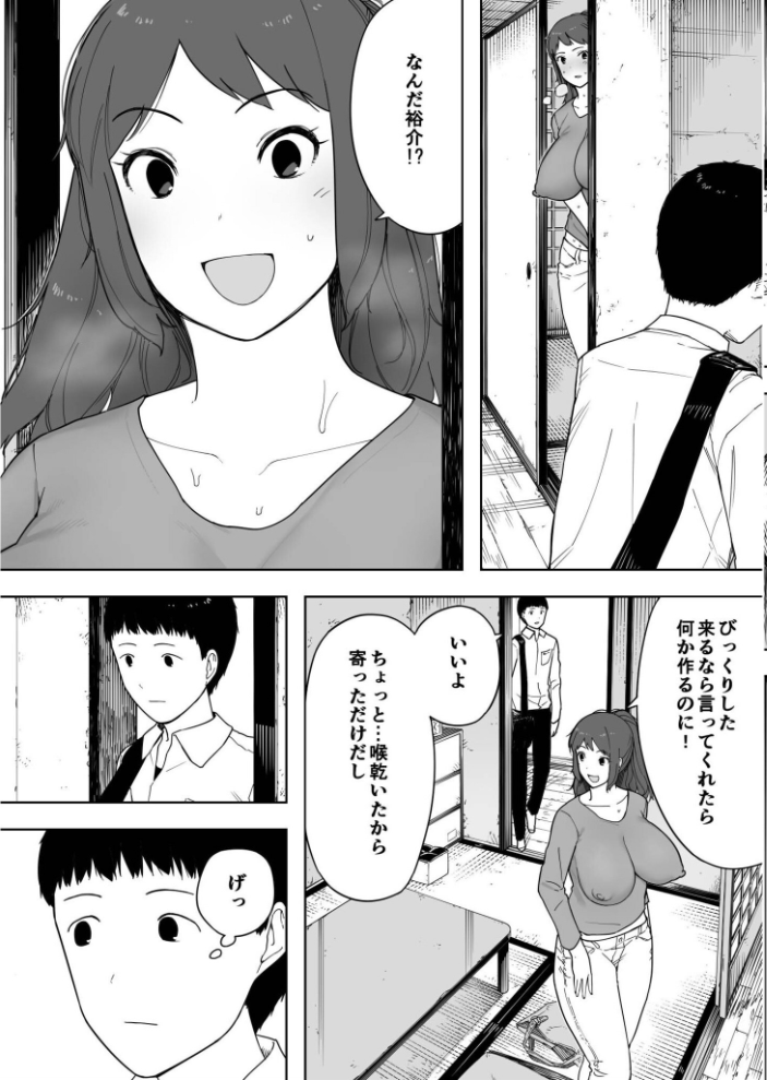 エロ漫画:なんでそんなヤツがいいんだよ…〜爺と浮気・妊娠・再婚した母さん〜【18禁】 【NTロボ】 サンプル画像
