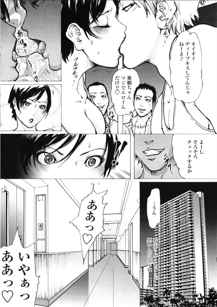 エロ漫画:COMICペンギンクラブ2005年9月号 【ポチ加藤 LINDA 梅玉奈部 飛龍乱 KEPPI 亜麻木硅 飼葉駿 白桃色 灰司 OKAWARI 忠臣蔵之介 シロタクロタ 龍牙翔 鋼鉄 G kilo-byte 永瀬R 風やなぎ】 サンプル画像