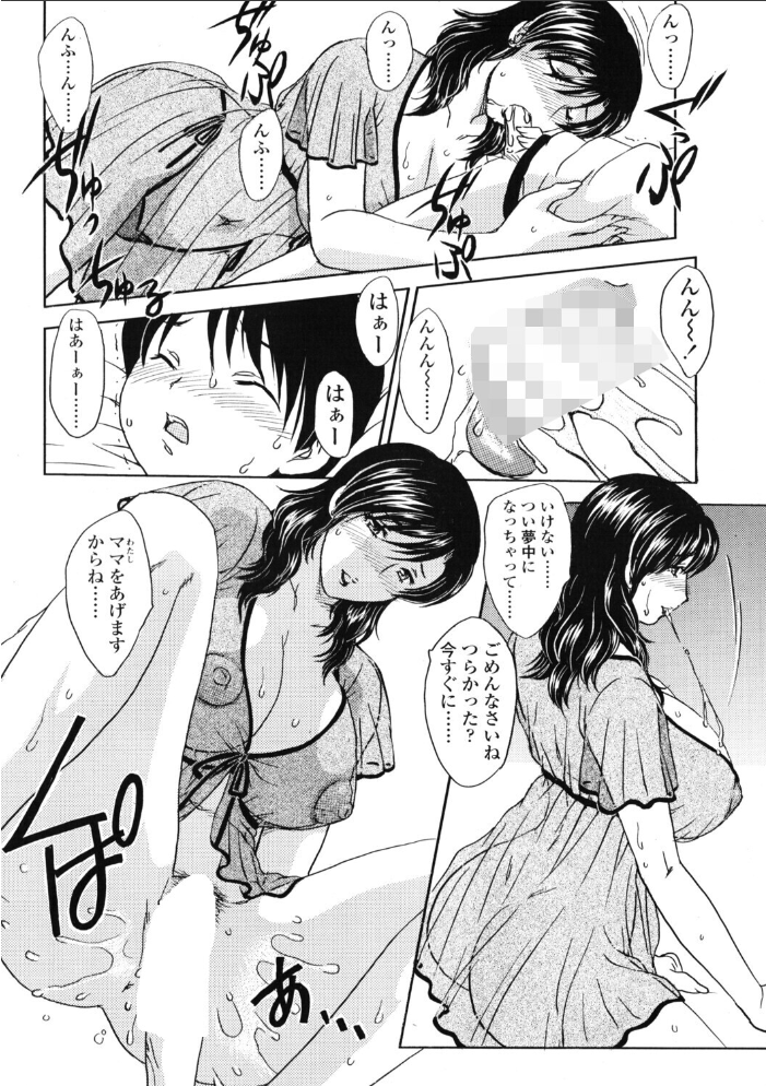 エロ漫画:COMICペンギンクラブ2005年11月号 【ポチ加藤 LINDA 飛龍乱 ちゃたろー KEPPI 亜麻木硅 岸里さとし 飼葉駿 白桃色 永瀬るりを 関谷あさみ 灰司 OKAWARI 忠臣蔵之介 シロタクロタ じんじん 龍牙翔 鋼鉄】 サンプル画像