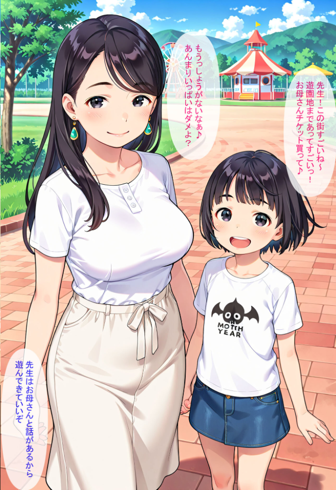 エロ漫画：となりの母娘2 — 再会そして モザイク版 【AIRCOLOR あいラビ】 サンプル画像