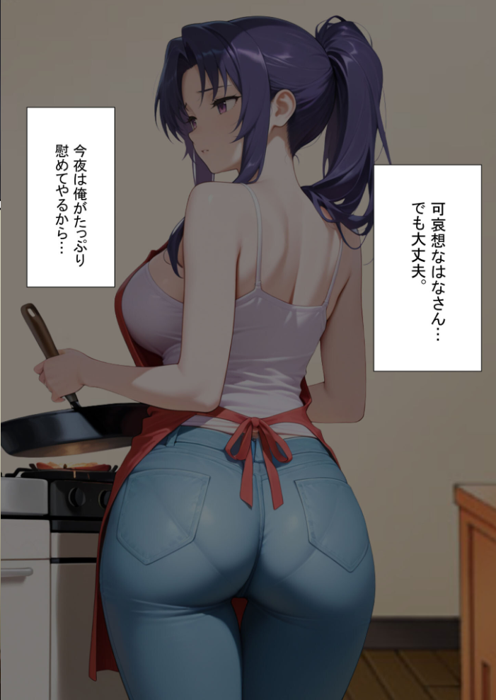 エロ漫画:近所のエロい人妻を●わせて無理やりセフレにしてやった【寝取られ】 モザイク版 【変態マジシャン あいラビ】 サンプル画像