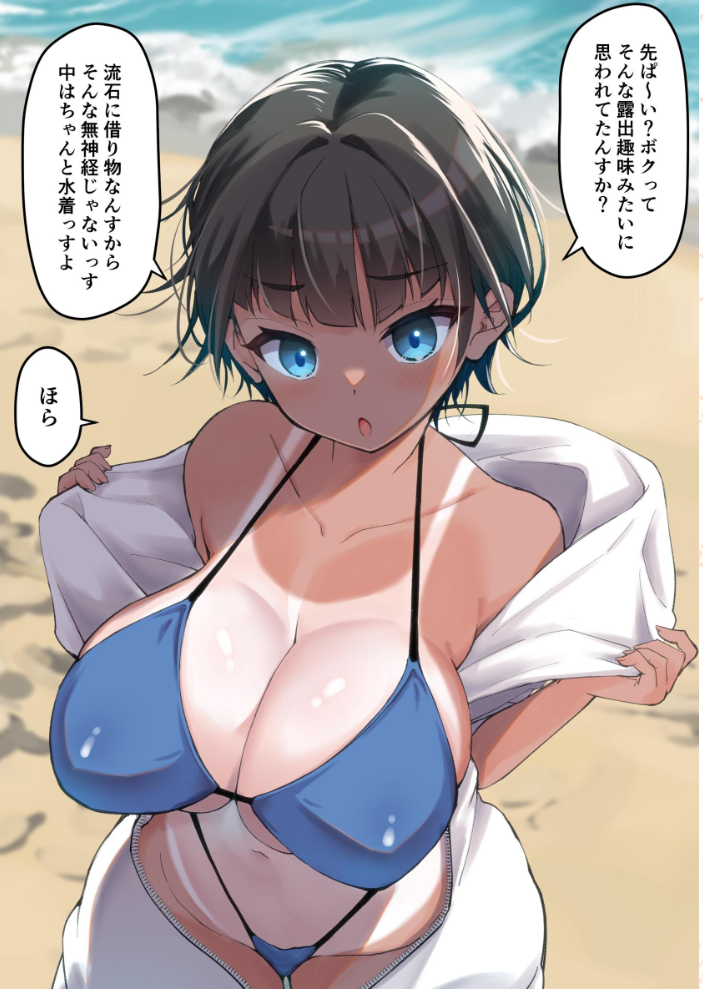 エロ漫画:水着以外だと着痩せする後輩ちゃんを孕ませちゃった話 【桐光】 サンプル画像