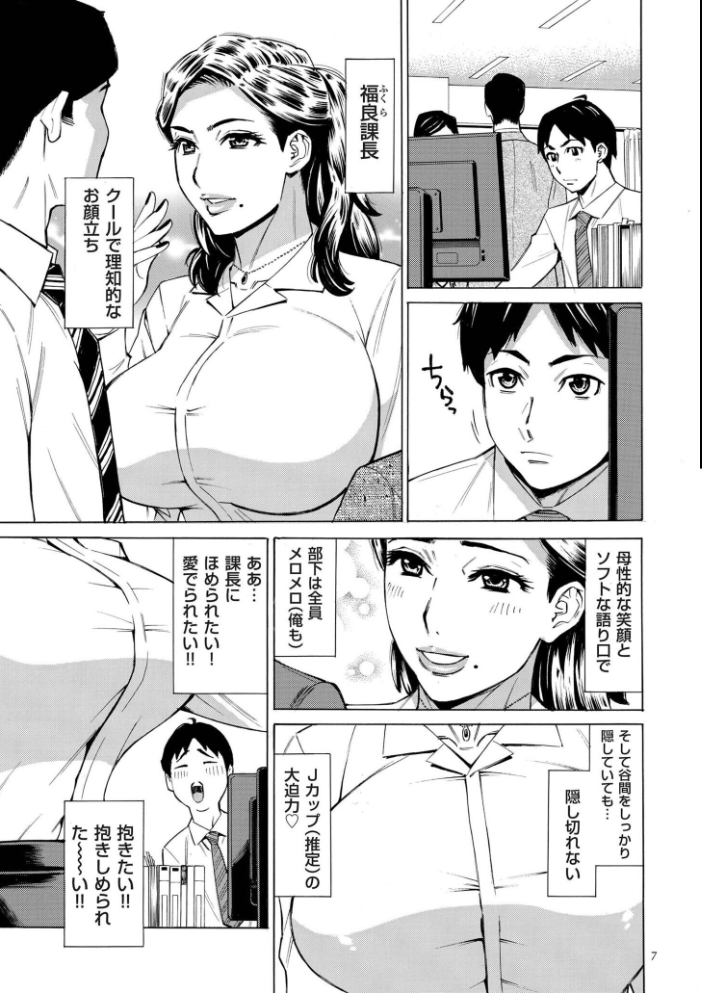 エロ漫画:Three MILFs 福良家の淫乱3熟女 【牧村あかり】 サンプル画像
