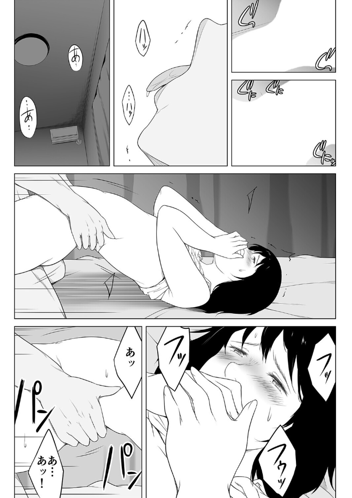 エロ漫画:浮気の現場から -彼女の母と何度も内緒でセックスした話-(6) 【おーと&みぃる】 サンプル画像