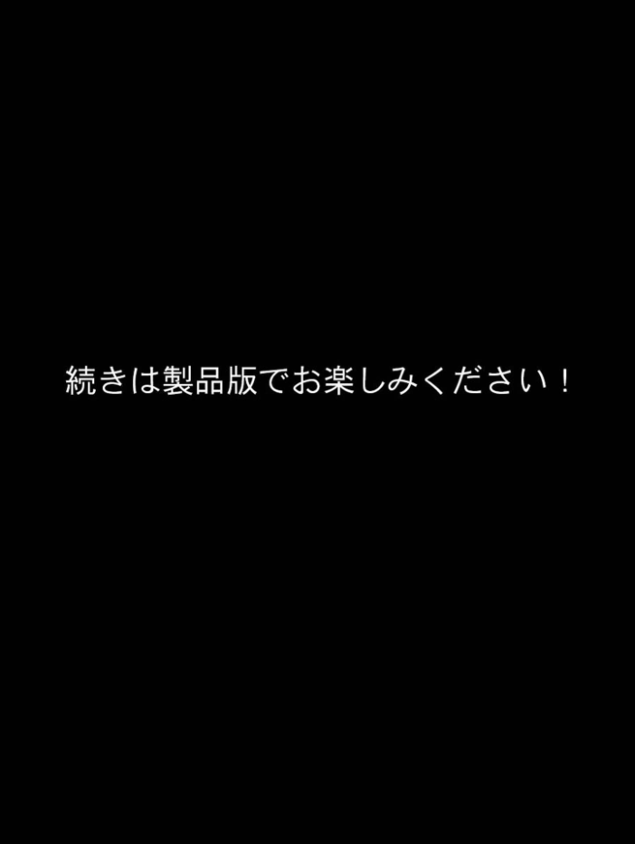 エロ漫画：アラサー童貞の俺がマチアプで無双できるようになった理由【単話】（2） モザイク版 【MTコミック Sakaki Industry あいラビ】 サンプル画像
