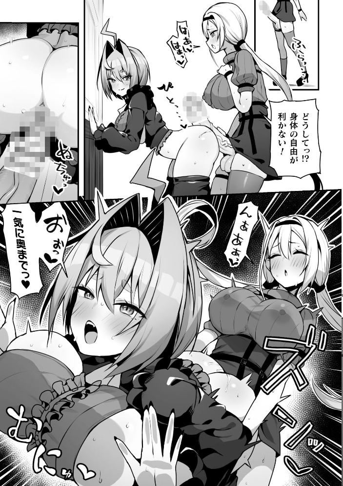 エロ漫画:永い夜を貴女に…【単話】 【織衣紡蓮】 サンプル画像