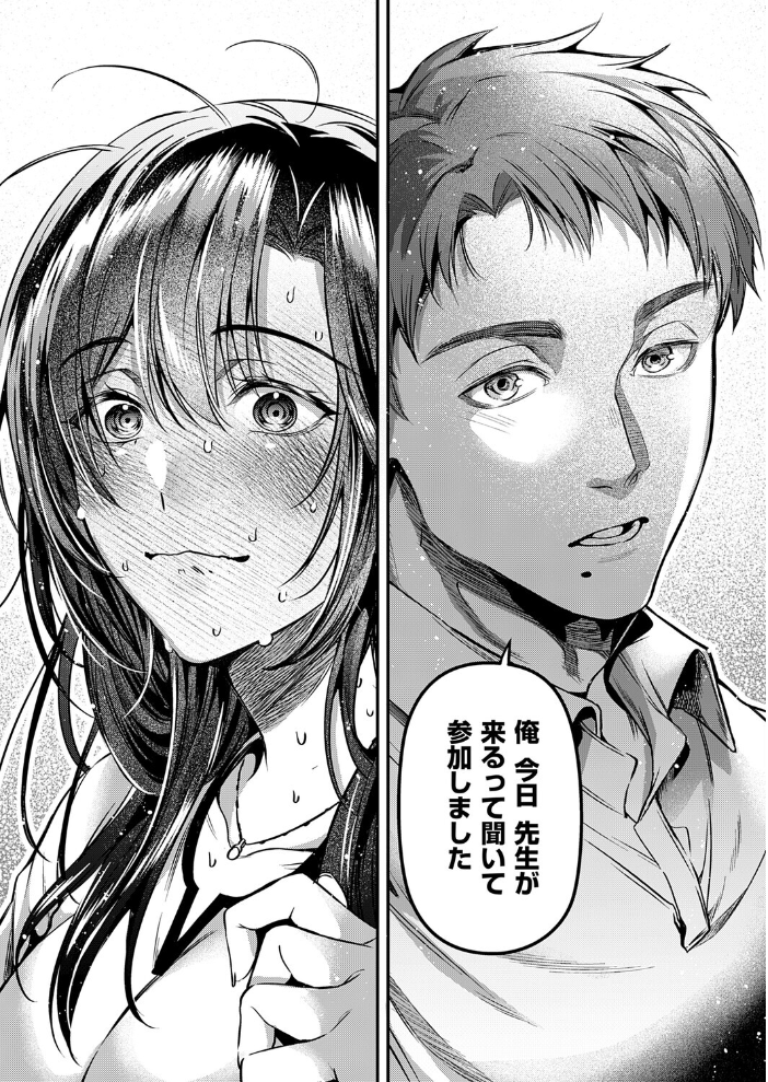 エロ漫画:思い出につづき 【ひなづか凉】 サンプル画像