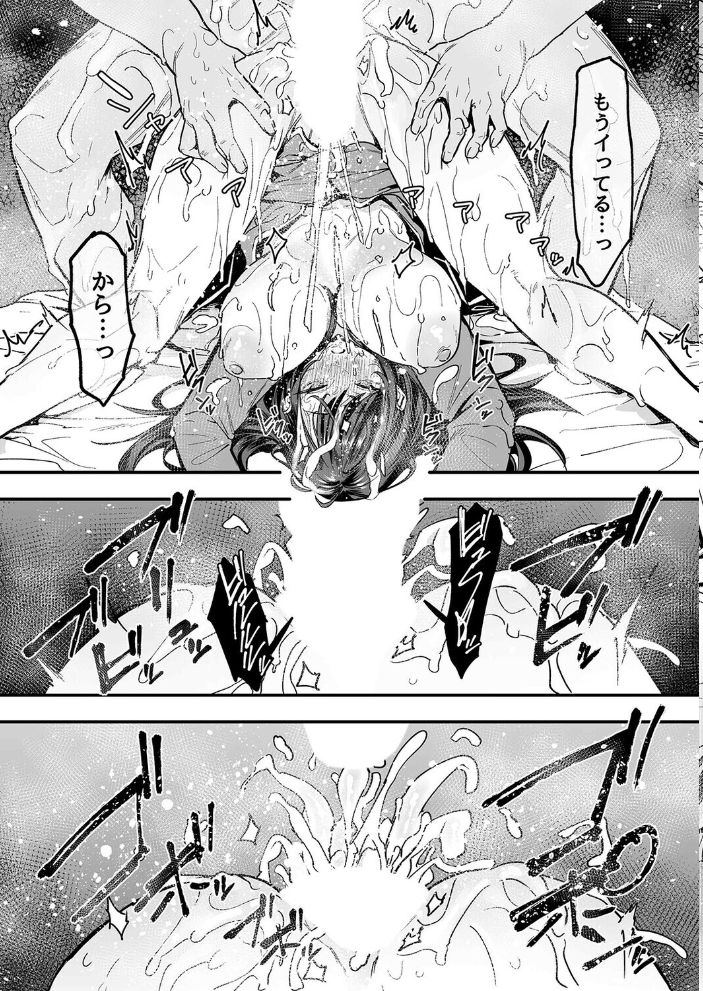 エロ漫画：オタクの僕が一軍ギャルと付き合えるまでの話（7） 【フグタ家】 サンプル画像