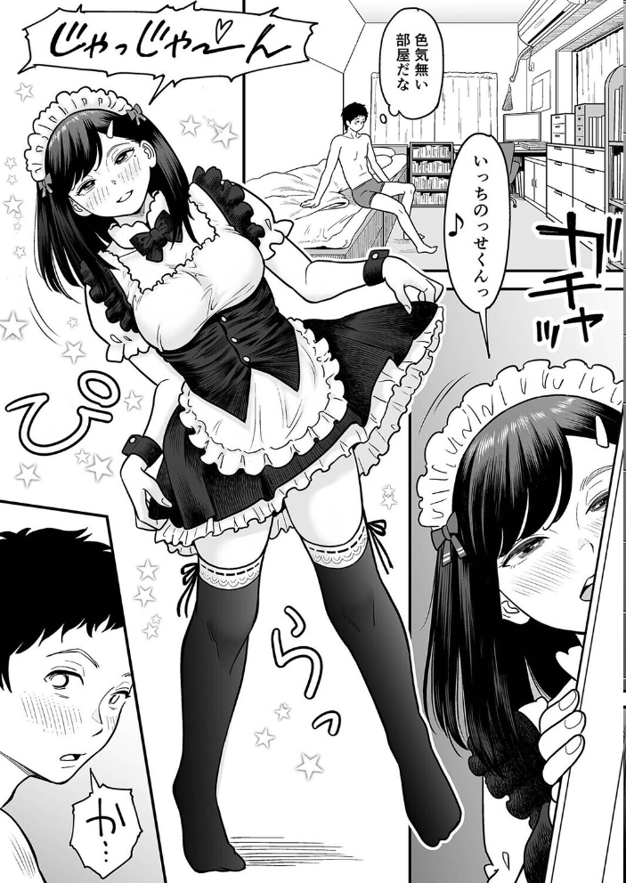 エロ漫画：やわらかな屋上と宮園（7） 【エスカーブ】 サンプル画像