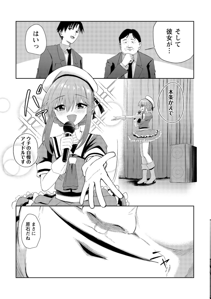 エロ漫画:Warikiri★TIMES 全国版 VOL.11 【飴屋きりか けーき FUKI k-ya 後藤寿庵 カイシンシ 杜若かなえ かなミ 結月ゆう】 サンプル画像