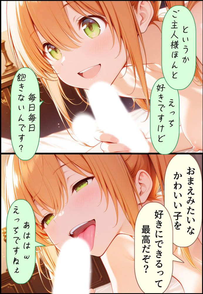 エロ漫画:九零式人材育成教室 4 【ンチアーネのアトリエ あいラビ】 サンプル画像