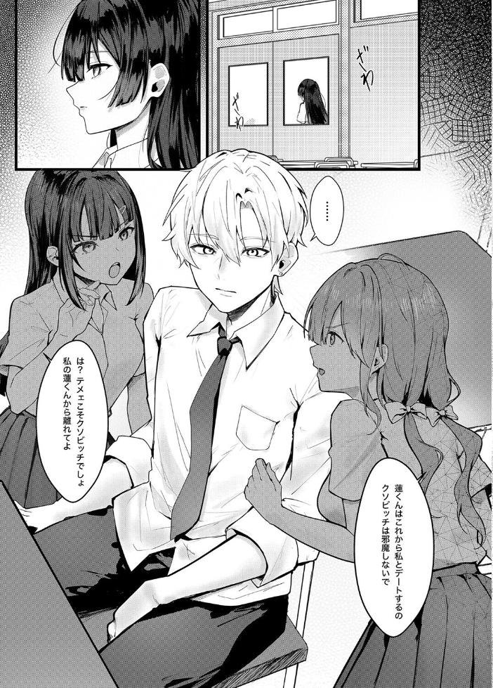 エロ漫画:藤の花が咲くまで(1) 【坊橋夜泊】 サンプル画像