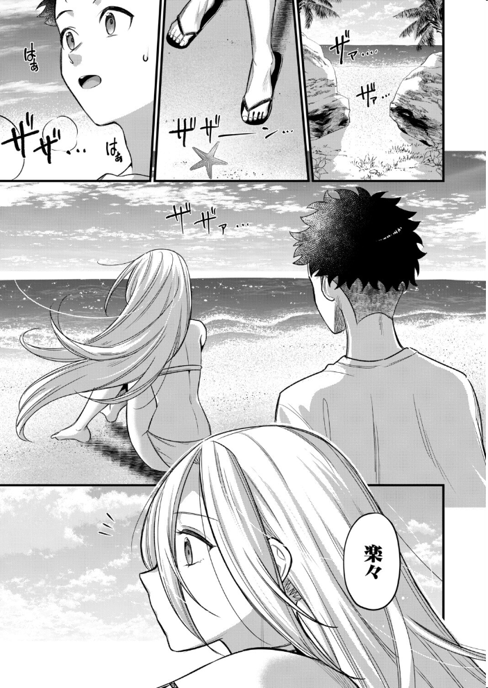エロ漫画:男子禁制◇女だけの島〈最終話〉(たなかななたか) 【たなかななたか MUJIN編集部】 サンプル画像