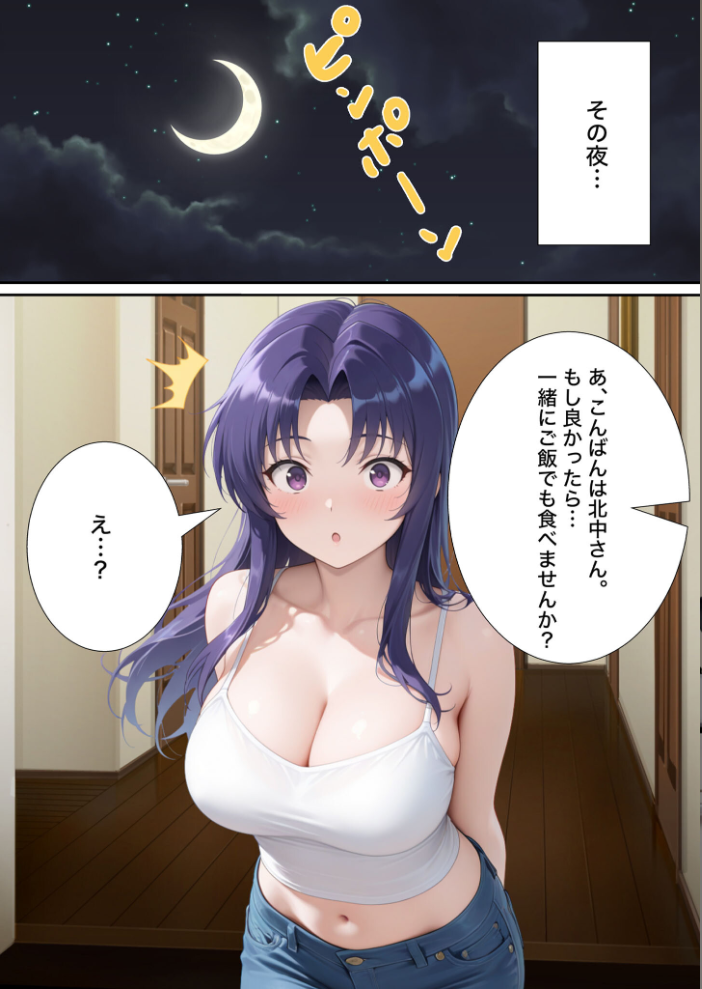 エロ漫画:近所のエロい人妻を●わせて無理やりセフレにしてやった【寝取られ】 モザイク版 【変態マジシャン あいラビ】 サンプル画像