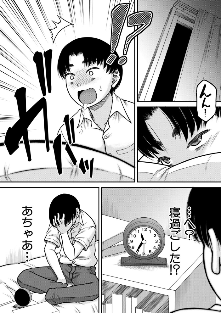 エロ漫画:ご近所お姉さんと4Pってマジ!? 【成島ゴドー MUJIN編集部】 サンプル画像