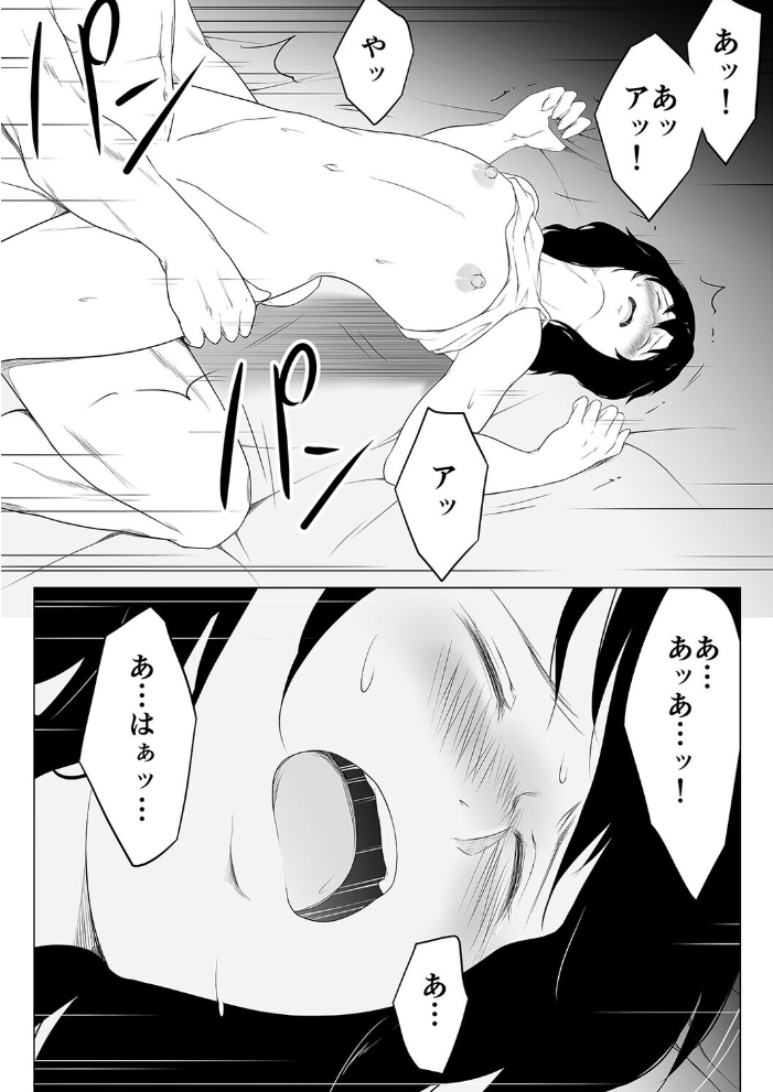 エロ漫画:浮気の現場から -彼女の母と何度も内緒でセックスした話-(6) 【おーと&みぃる】 サンプル画像