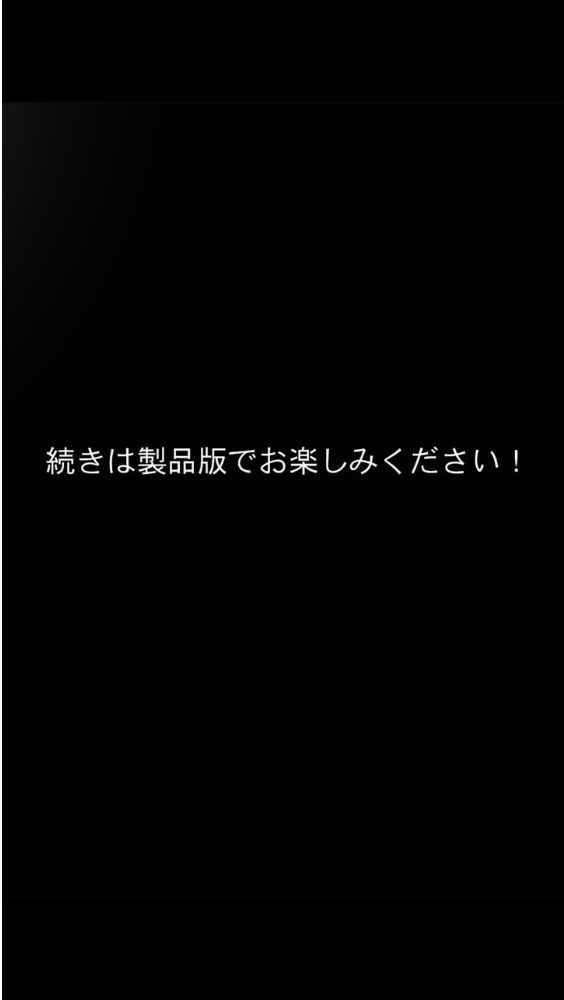 エロ漫画:カノつく! 〜あなた好みの彼女を作ろう。〜 五十嵐小春編(3) 【ガムイチ】 サンプル画像