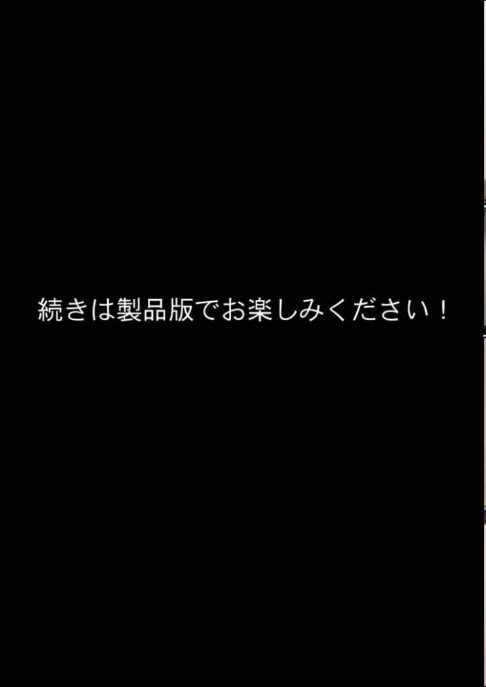 エロ漫画:一方的な人生交換〜陰キャブサメンから クラス一の美●●に人生乗り換え〜 モザイク版 【性転の空 あいラビ】 サンプル画像
