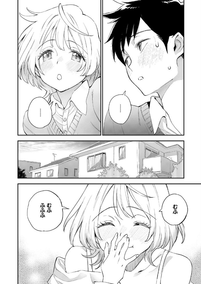 エロ漫画:みすずちゃんの触手 【三巷文】 サンプル画像