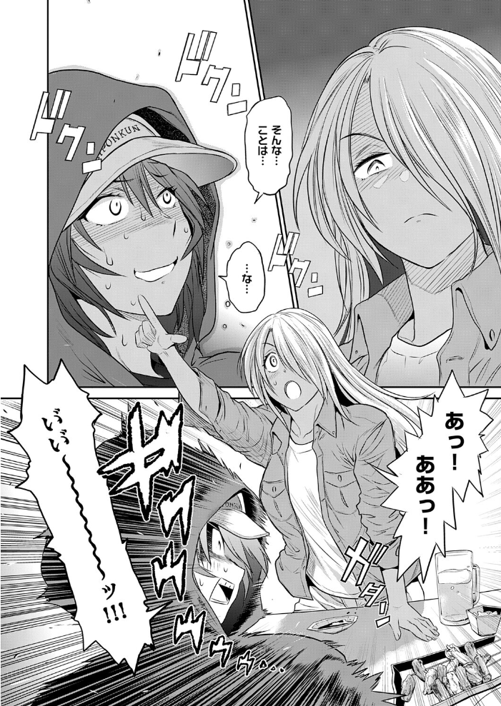 エロ漫画:じょしラク!〜3Years Later〜 高知錯綜編 【DISTANCE】 サンプル画像