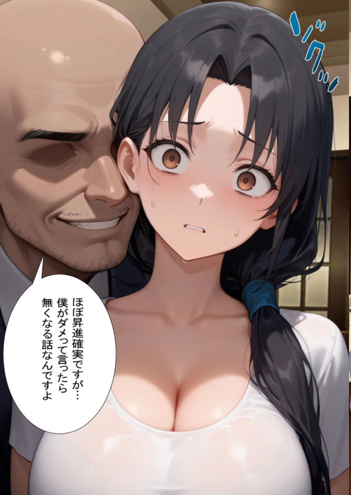 エロ漫画:夫の上司に寝取られる37歳巨乳人妻の葵さん モザイク版 【変態マジシャン あいラビ】 サンプル画像