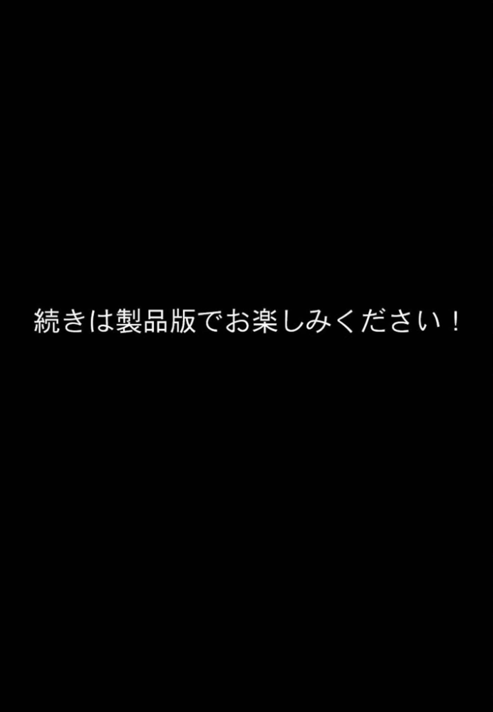 エロ漫画：九零式人材育成教室 4 モザイク版 【ンチアーネのアトリエ あいラビ】 サンプル画像
