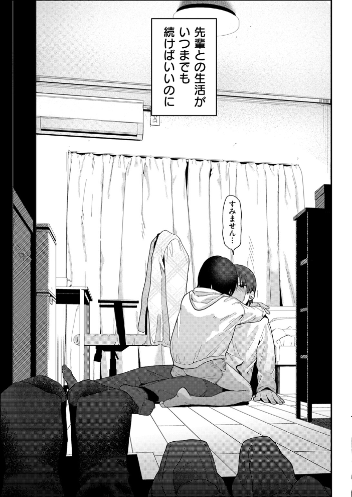 エロ漫画:ストロボ・ライター 【白日まみれ】 サンプル画像