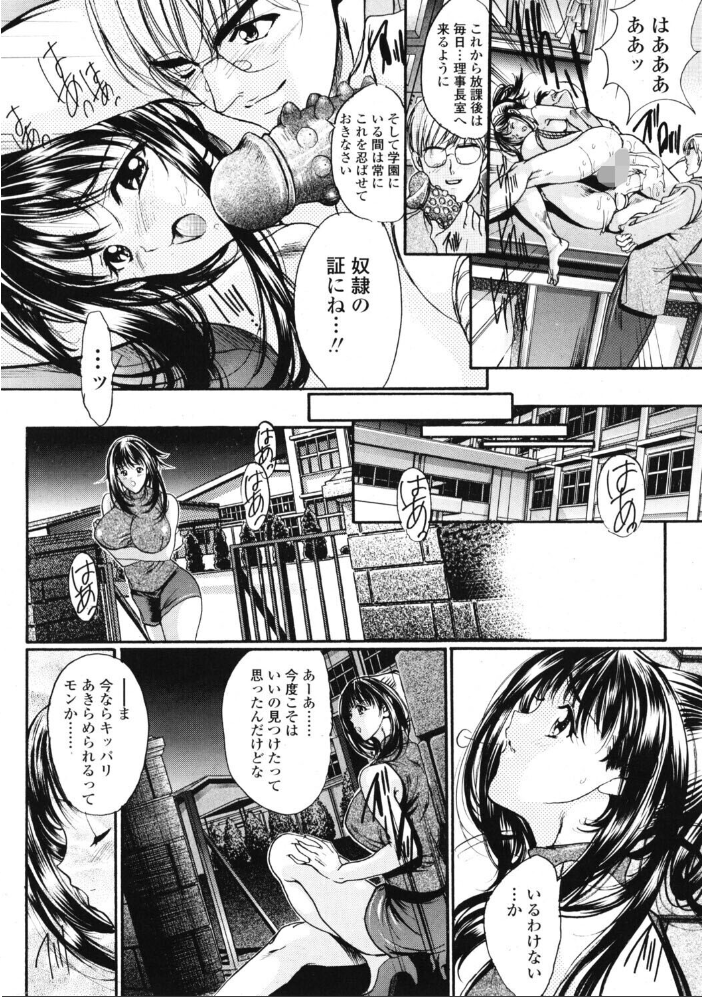 エロ漫画:COMICペンギンクラブ2005年2月号 【ポチ加藤 LINDA 荒木京也 飛龍乱 むらさき朱 亜麻木硅 飼葉駿 白桃色 いまいずみあつし 永瀬るりを 鬼窪浩久 関谷あさみ 忠臣蔵之介 ともかず零 ちゃたろー みやもと留美 龍牙翔 鋼鉄】 サンプル画像