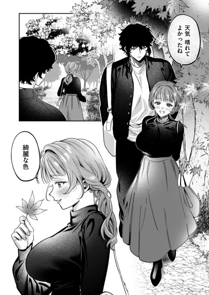 エロ漫画:上手くなるので俺と付き合ってくれますか?【R18電子単行本】 下巻 【めんたい】 サンプル画像