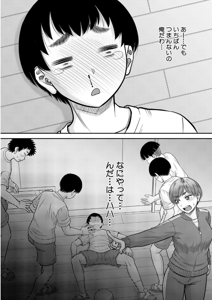 エロ漫画:えっちな噂の保健のせんせい〈第1話〉(成島ゴドー) 【成島ゴドー MUJIN編集部】 サンプル画像