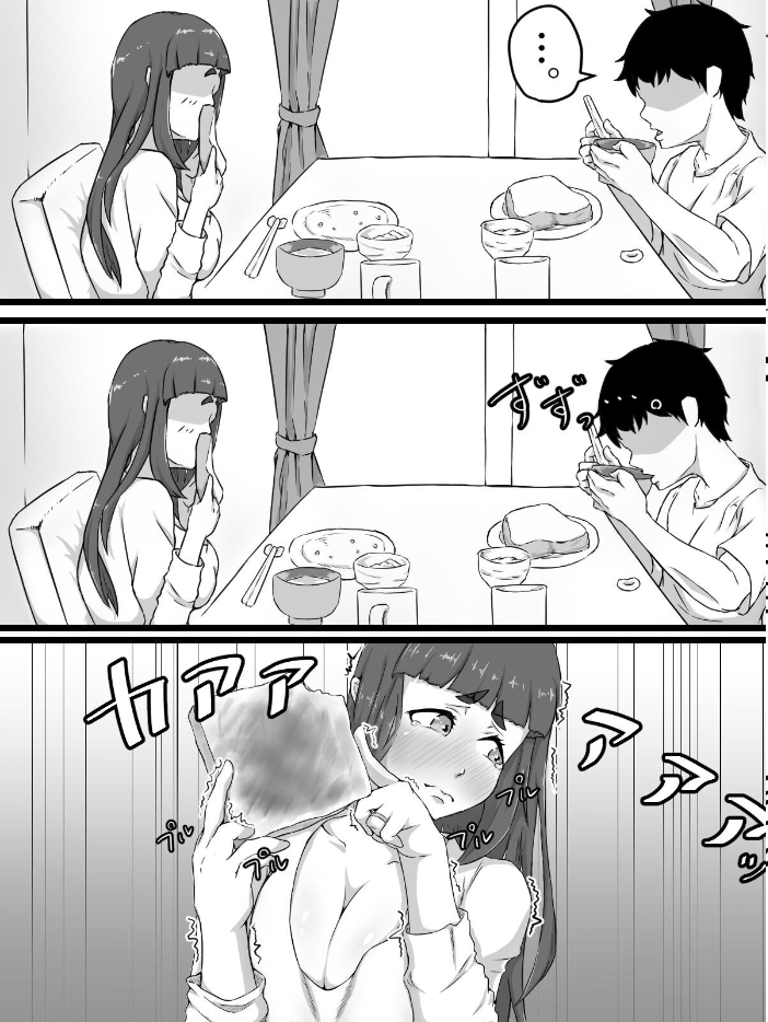 エロ漫画:おっとり巨乳妻の寝取られご近所突き合い 【ぷにふかうめ】 サンプル画像