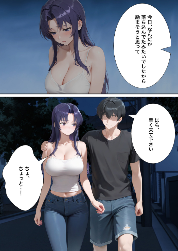 エロ漫画:近所のエロい人妻を●わせて無理やりセフレにしてやった【寝取られ】 モザイク版 【変態マジシャン あいラビ】 サンプル画像