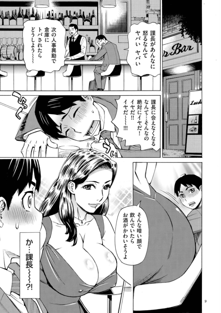 エロ漫画:Three MILFs 福良家の淫乱3熟女 【牧村あかり】 サンプル画像