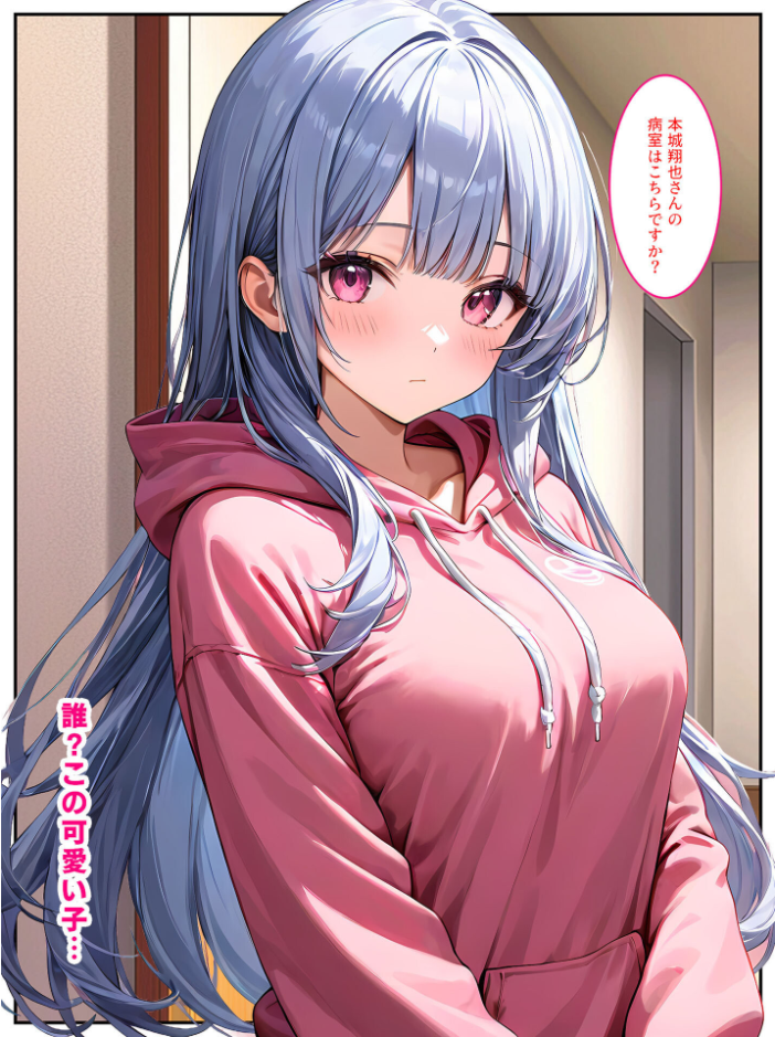エロ漫画:巨乳ナースは好きですか?〜入院したらおっぱいナースと病室で生セックス〜 モザイク版 【StudioSR あいラビ】 サンプル画像