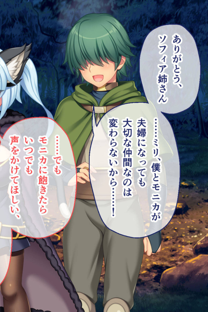 エロ漫画:寝取られ新妻モニカ〜ツンデレな奥さんのHなお仕事〜 CGノベル版 総集編 モザイク版 【大人のSEXY絵本 NULL-MOSAIC】 サンプル画像