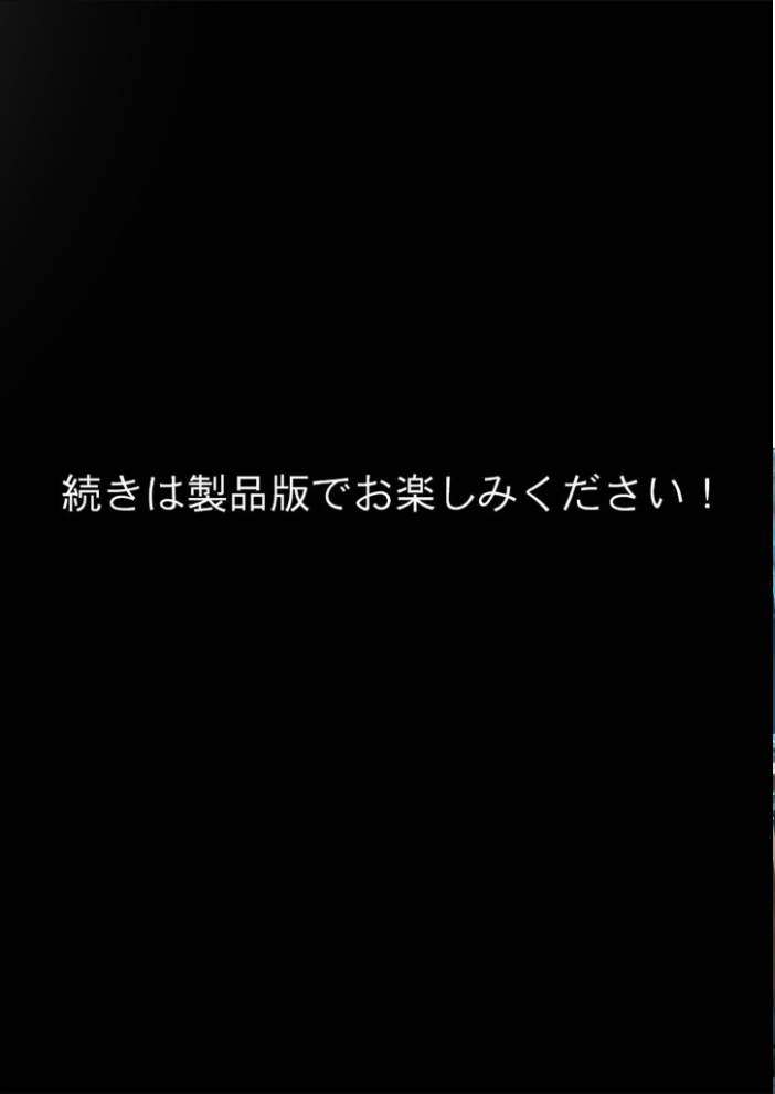 エロ漫画：奉仕する天使たち 〜疲れたおじさんをよしよしセックスで慰めてあげたい〜 【爺太郎】 サンプル画像