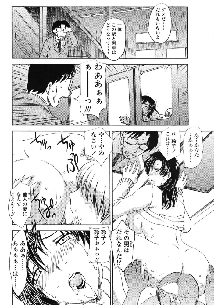 エロ漫画:COMICペンギンクラブ2005年5月号 【ポチ加藤 LINDA 飛龍乱 ちゃたろー KEPPI 亜麻木硅 JUNNY 飼葉駿 白桃色 永瀬るりを 灰司 OKAWARI ともかず零 じんじん 龍牙翔 鋼鉄 森田なゆた まぐろ帝国】 サンプル画像