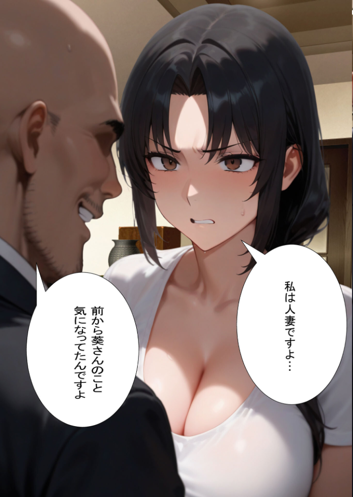 エロ漫画:夫の上司に寝取られる37歳巨乳人妻の葵さん モザイク版 【変態マジシャン あいラビ】 サンプル画像