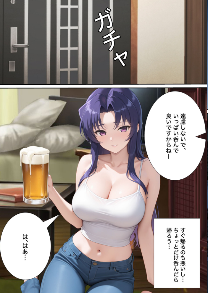 エロ漫画:近所のエロい人妻を●わせて無理やりセフレにしてやった【寝取られ】 モザイク版 【変態マジシャン あいラビ】 サンプル画像