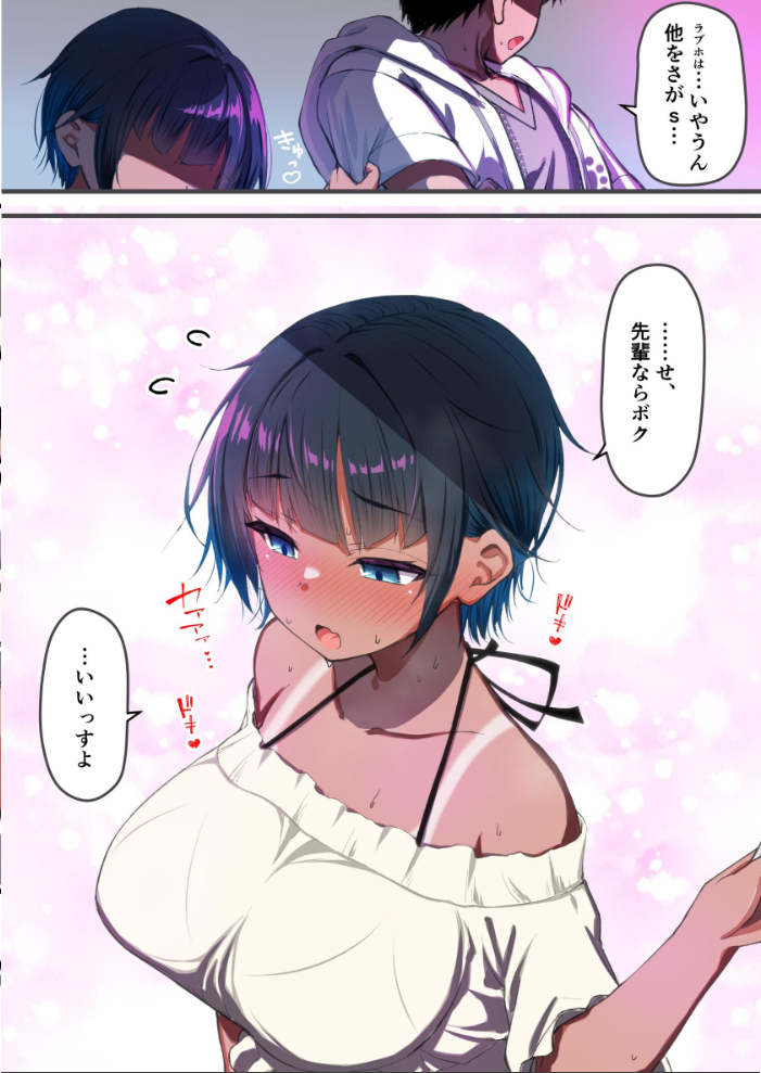 エロ漫画:水着以外だと着痩せする後輩ちゃんを孕ませちゃった話 【桐光】 サンプル画像