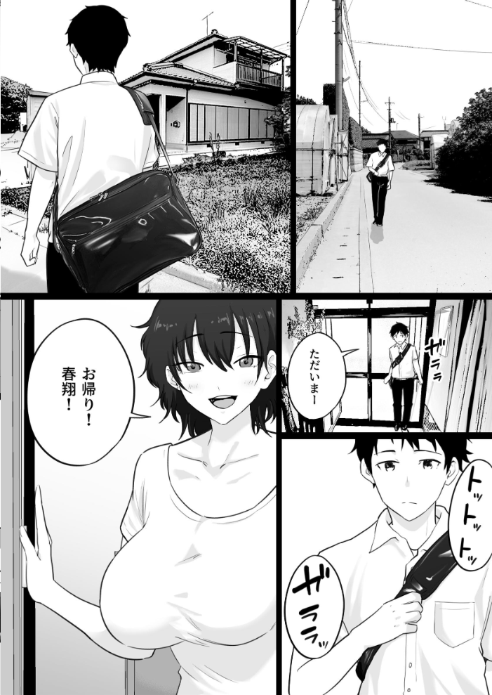 エロ漫画:大嫌いな野球部監督と大好きな母さんのセックスを一晩中見た夜 【わとそん堂】 サンプル画像
