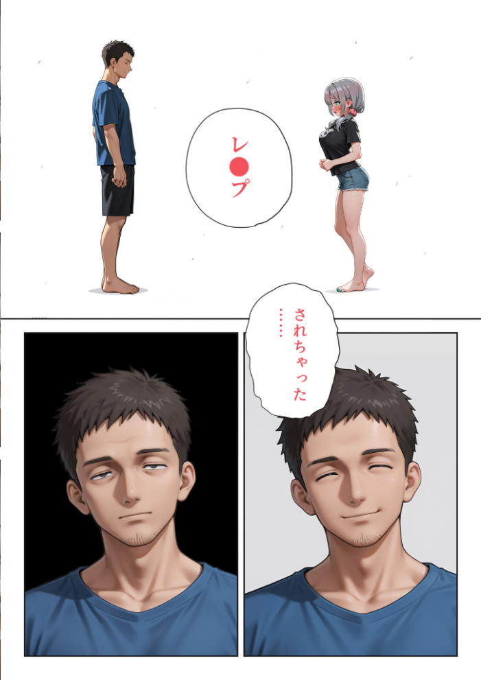 エロ漫画:娘の告白 モザイク版 【愛・筋肉博 あいラビ】 サンプル画像