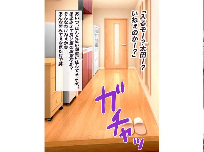 エロ漫画:抜いてくれるちょいブス女友達の太田さんに沼る 【イルカメロン】 サンプル画像