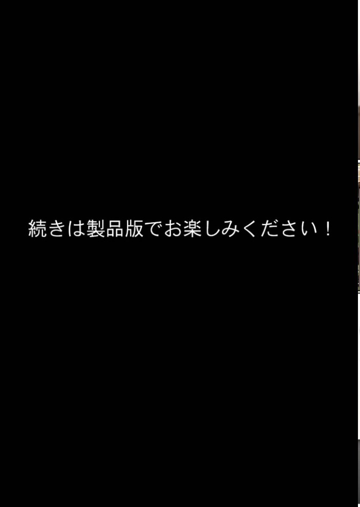 エロ漫画:メイドハーレムゲーム転生!!オタクの僕がイケメン貴族になってメイド達を攻略する話 モザイク版 【ももまろ しずのり あいラビ】 サンプル画像